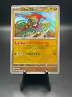 Hawlucha