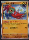 Hawlucha
