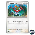 Hawlucha