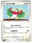 Hawlucha