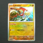 Hawlucha