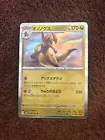 Haxorus