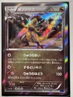 Haxorus