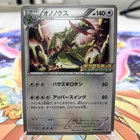 Haxorus