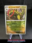 Haxorus