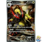 Black Kyurem EX