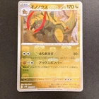 Haxorus