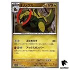 Haxorus