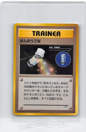 Booster Box