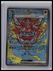 Hearthflame Mask Ogerpon Ex