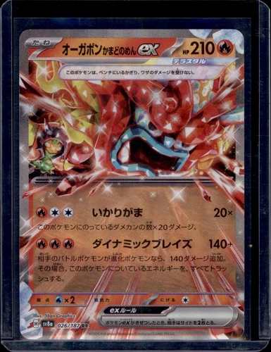 Hearthflame Mask Ogerpon Ex