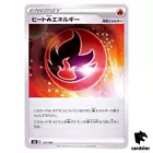 Heat Fire Energy