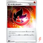 Heat Fire Energy