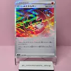 Heat Fire Energy
