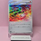 Heat Fire Energy
