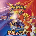 Pokemon Catcher