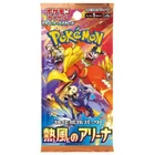 Zekrom