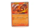 Heatmor