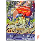 Flareon V