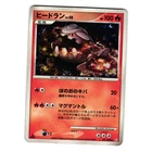 Heatran