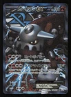 Heatran GX
