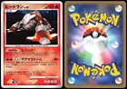 Heatran