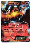 Plasma Energy