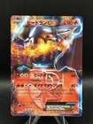 Heatran