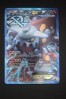 Heatran