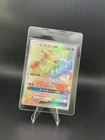 Heatran GX