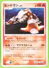 Cubone
