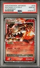 Heatran