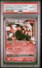 Heatran