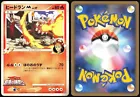 Heatran