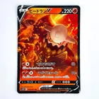 Heatran V