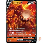 Heatran V