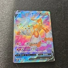 Heatran V