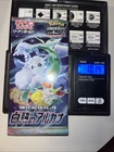 Booster Pack