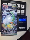 Booster Pack