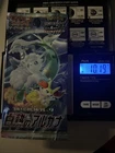 Booster Pack