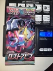 Porygon-Z