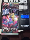 Booster Pack