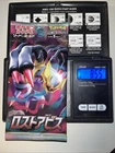 Booster Pack