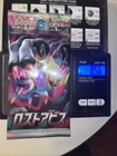 Porygon-Z