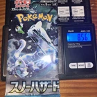 Booster Pack