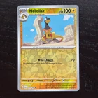 Heliolisk