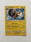 Heliolisk