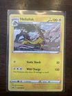 Heliolisk