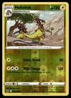 Heliolisk