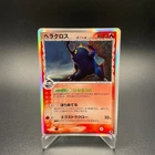 Heracross